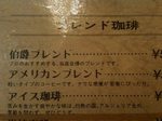 hakushaku menu.jpg